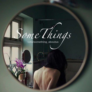 Логотип канала something_aboutus