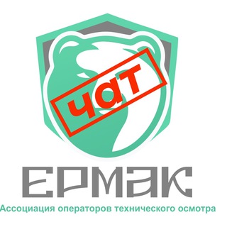 Логотип канала ermakptochat