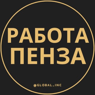 Логотип канала rabota_penzaq