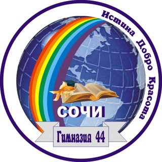 Логотип канала schoolsochi44