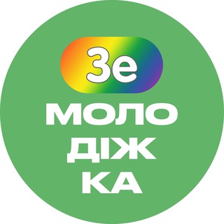 Логотип канала zemolodizhka