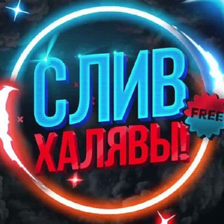 Логотип канала promoproboss