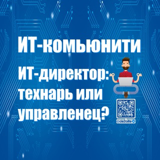 Логотип канала cio2cdto