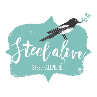 Логотип steel_alive