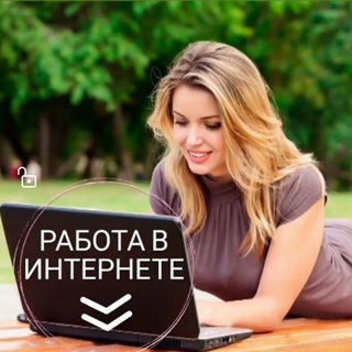 Логотип канала online_rabota21