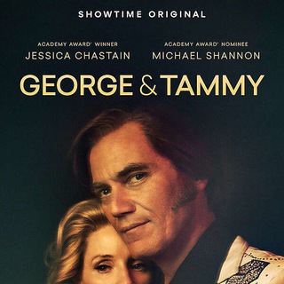 Логотип george_and_tammy_seriess