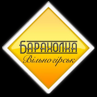 Логотип канала vilnohirsk_baraholka