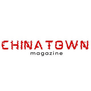 Логотип chinatown_magazine