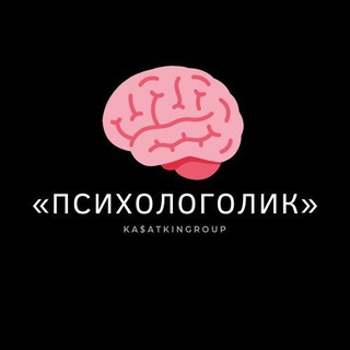 Логотип psychologolic