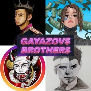 Логотип GAYAZOVSBROTHERSTORIS