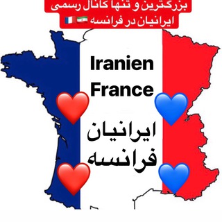 Логотип канала iranienfrance