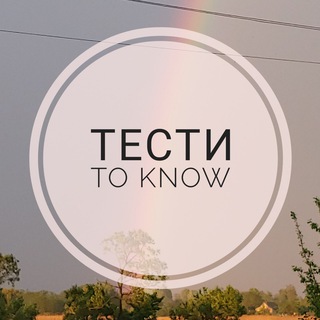 Логотип канала testitoknow