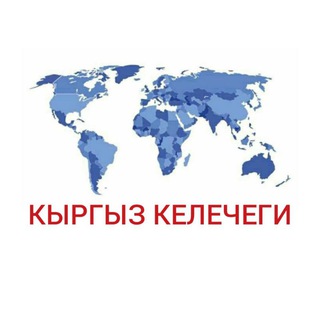 Логотип канала kyrgyz_kelechegi