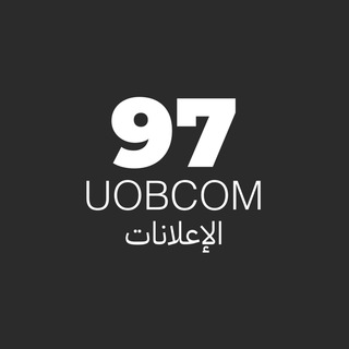 Логотип UOBCOM97ad