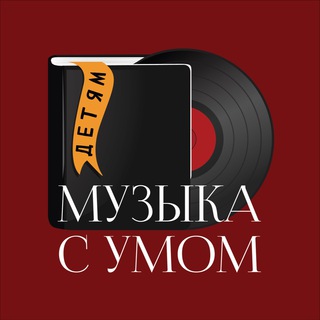 Логотип канала thinkmusic_kids