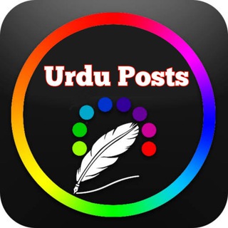 Логотип urdu_posts_channel