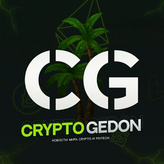 Логотип канала cryptogedon