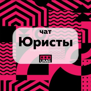 Логотип канала yuristichat