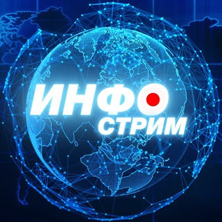 Логотип канала infostreams