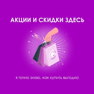 Логотип skidkinovostiwildberries