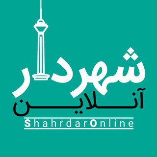 Логотип канала shahrdaronline