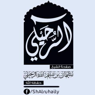 Логотип sh_alruhaily