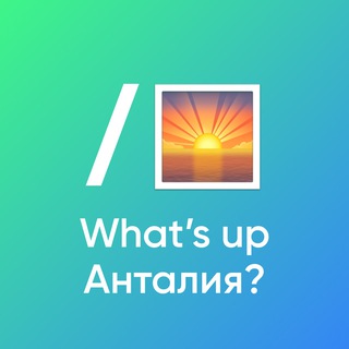 Логотип канала whatsupantalya