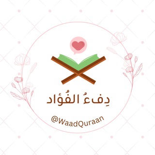 Логотип канала waadquraan