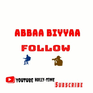 Логотип abbaa_biyyaaf