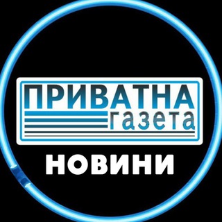 Логотип канала privatkanews