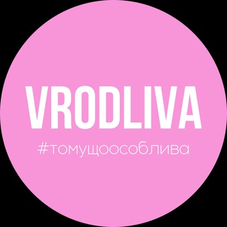 Логотип канала vrodliva_ua