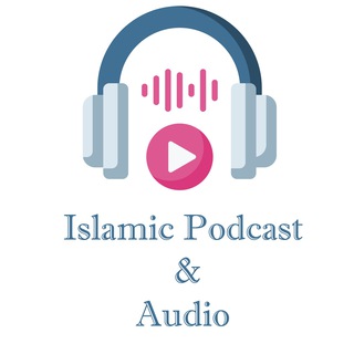 Логотип канала islamicpodcasten