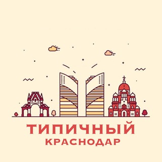 Логотип канала krd_tipich