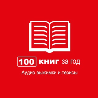 Логотип канала alibek_read