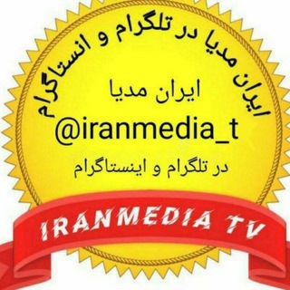 Логотип канала iran_mediatv