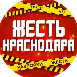 Логотип канала krd_ghest