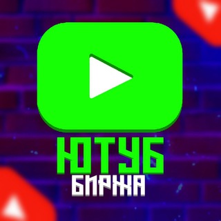 Логотип канала youtube_birz