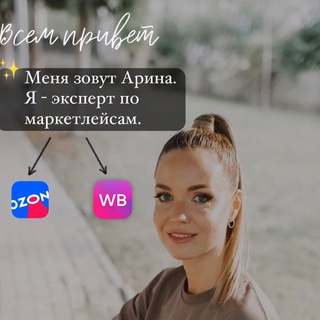 Логотип канала arinafedorovamp