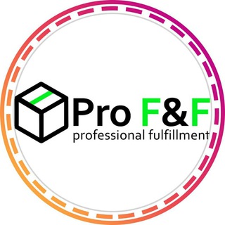 Логотип канала pro_fulfilment