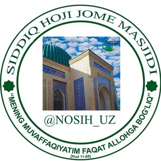 Логотип канала siddiq_hoji_masjidi