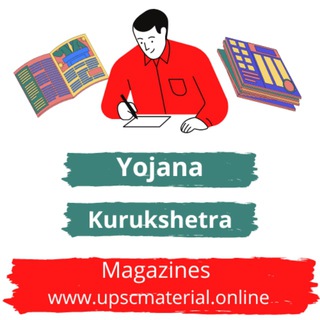 Логотип yojana_kurukshetra_magaziness