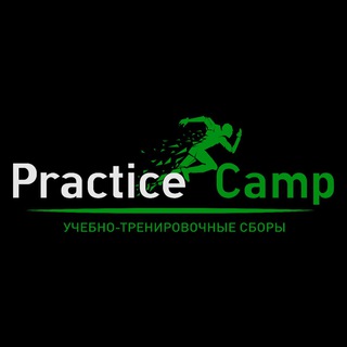 Логотип канала practice2022camp