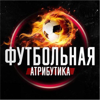 Логотип footballatributika21