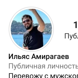 Логотип storiesamiragaev