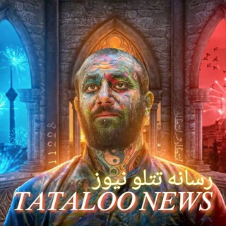 Логотип канала tataloo_news7