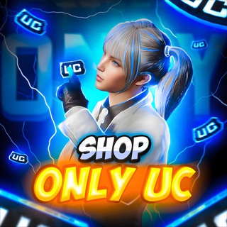 Логотип канала only_uc_shop