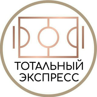 Логотип канала totalexpres