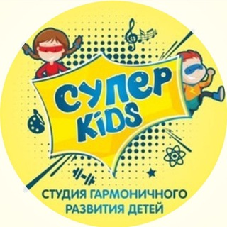 Логотип superkids_izob