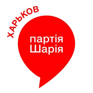 Логотип sharij_kharkov_kanal