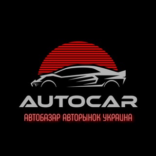 Логотип канала auto_rynok_ukraine